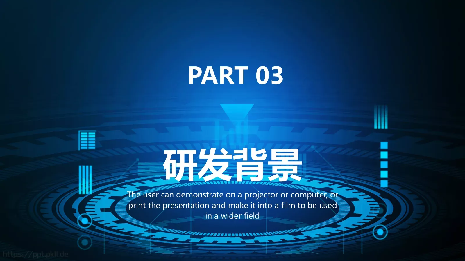 产品介绍PPT模板 第 14 页预览图