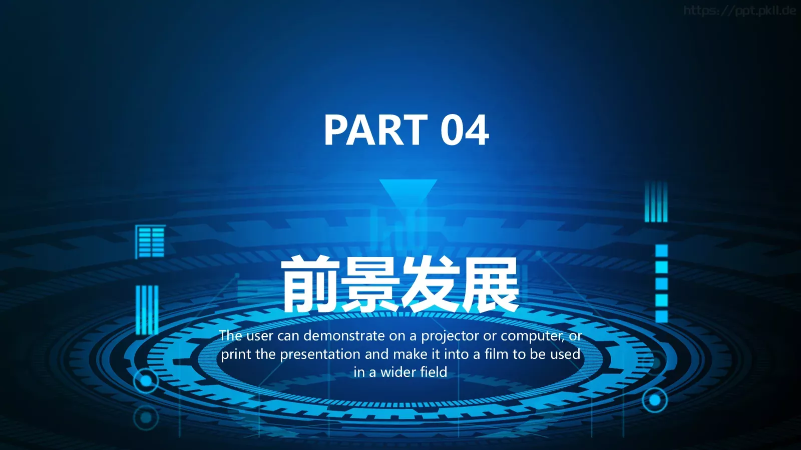 产品介绍PPT模板 第 18 页预览图