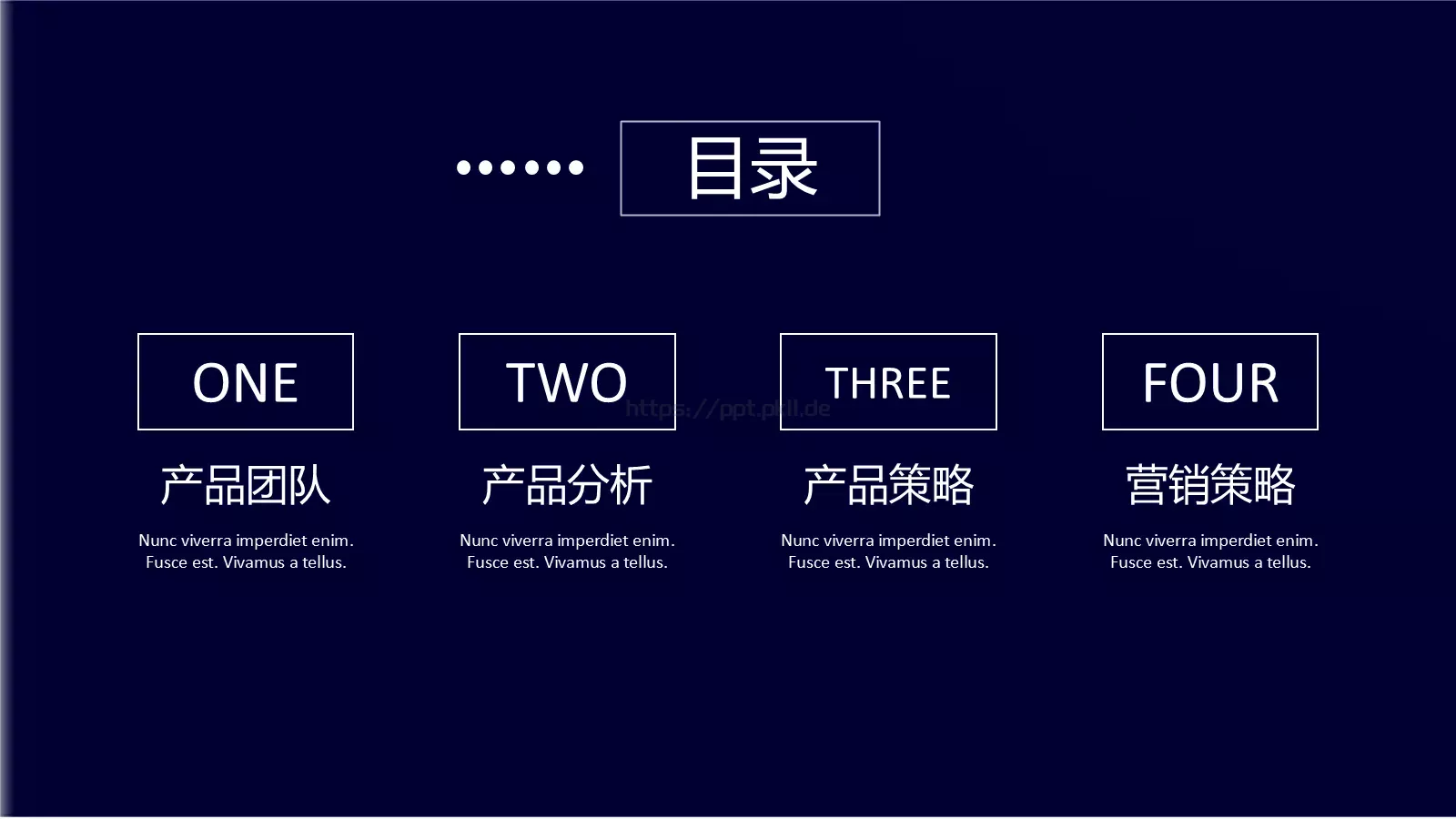 公司简介产品介绍PPT模板 第 2 页缩略图