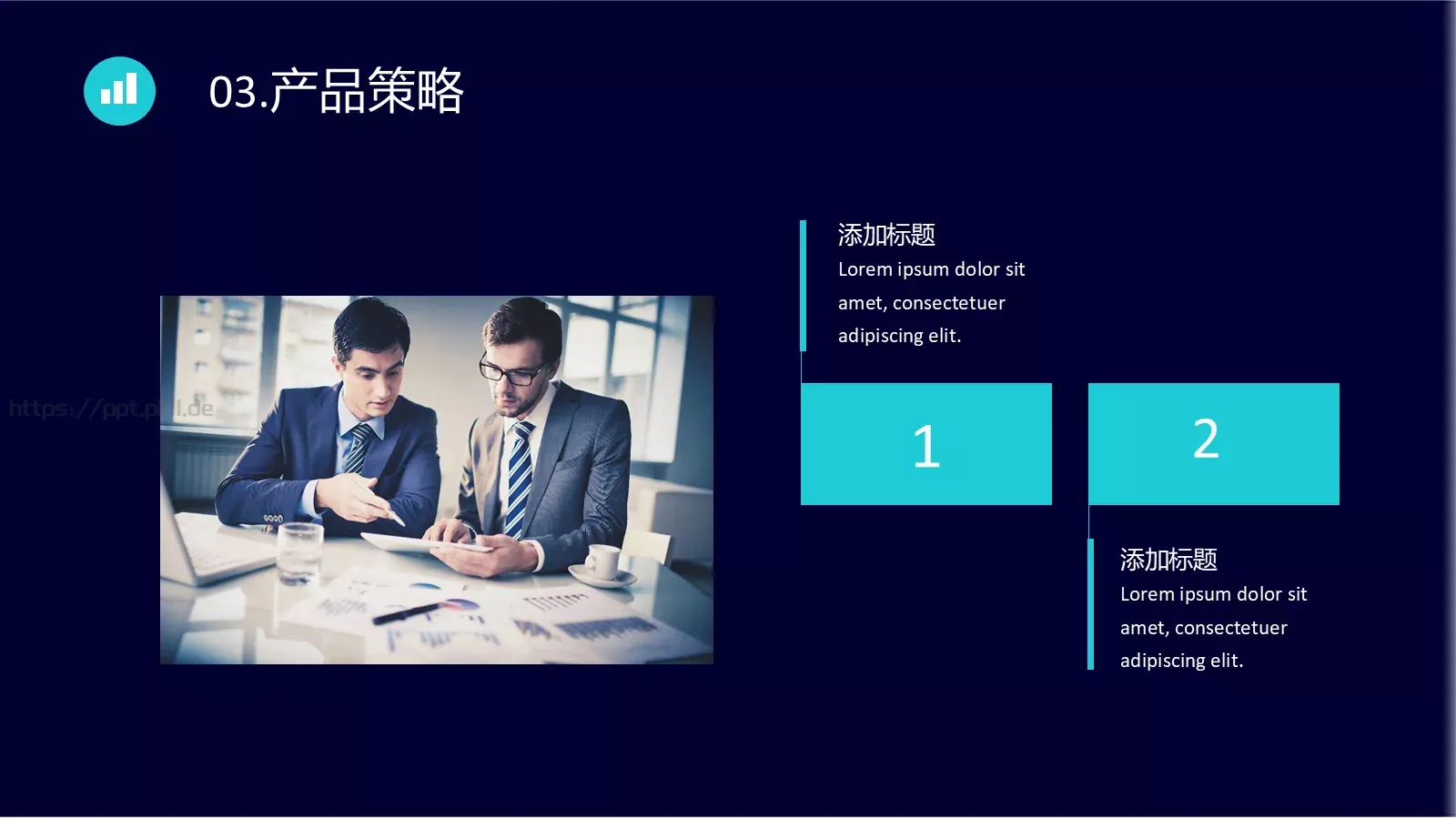 公司简介产品介绍PPT模板 第 14 页预览图