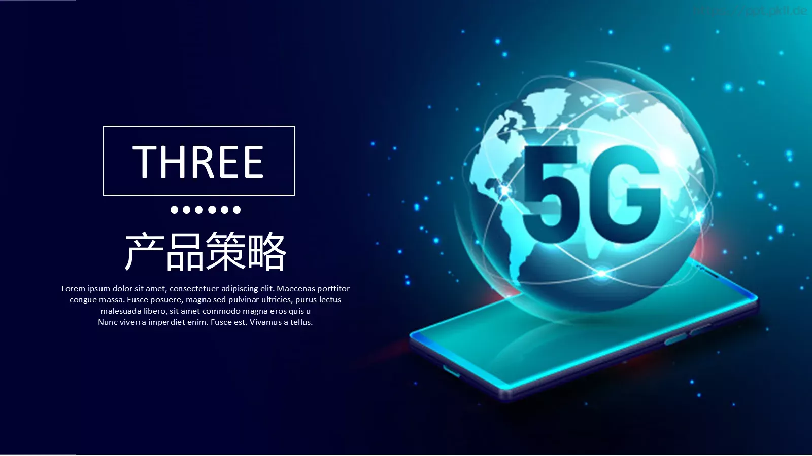 公司简介产品介绍PPT模板 第 15 页预览图