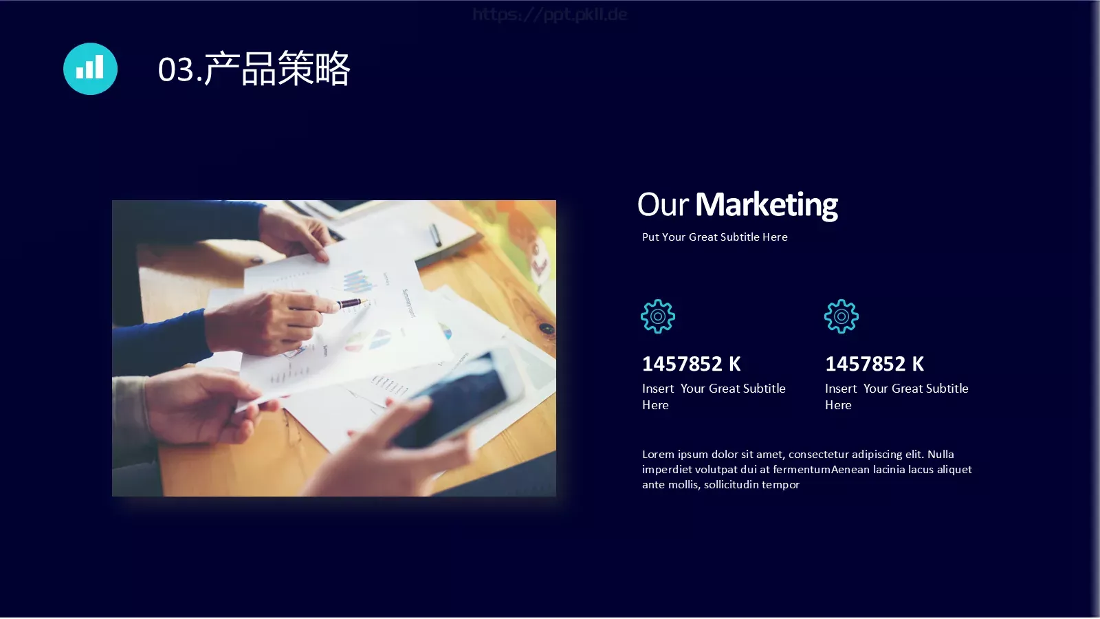 公司简介产品介绍PPT模板 第 17 页预览图