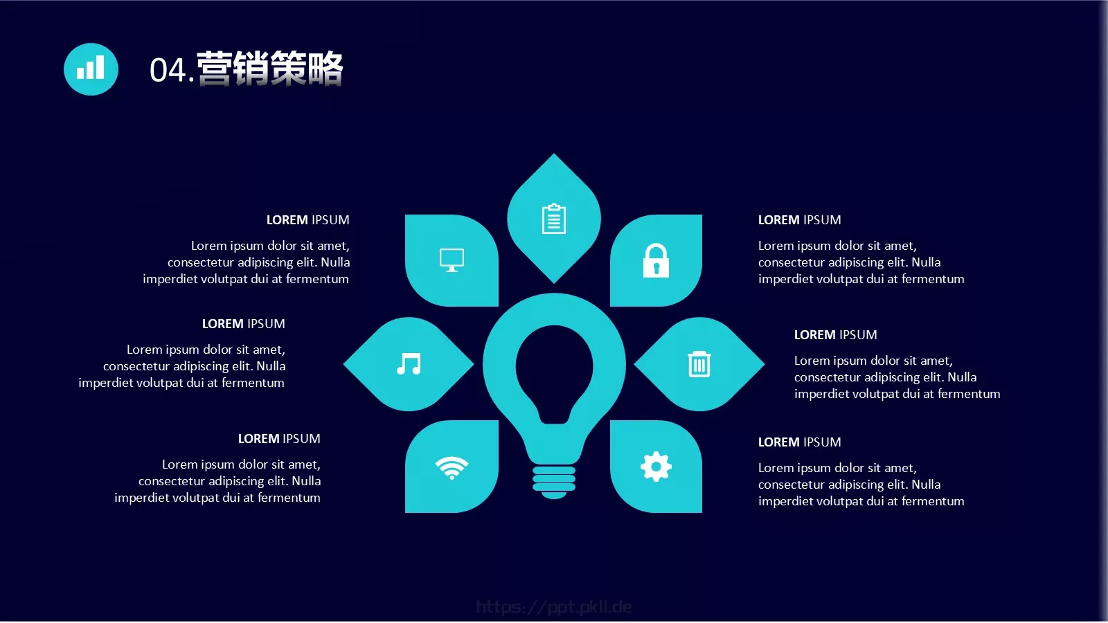公司简介产品介绍PPT模板 第 24 页预览图