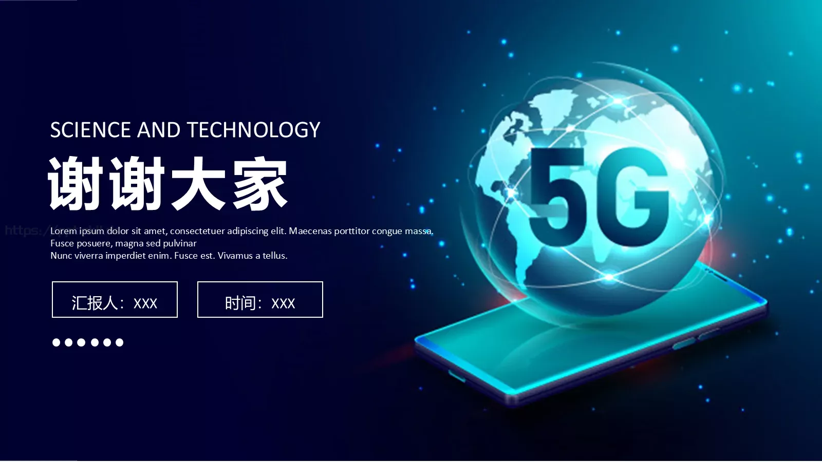 公司简介产品介绍PPT模板 第 25 页预览图