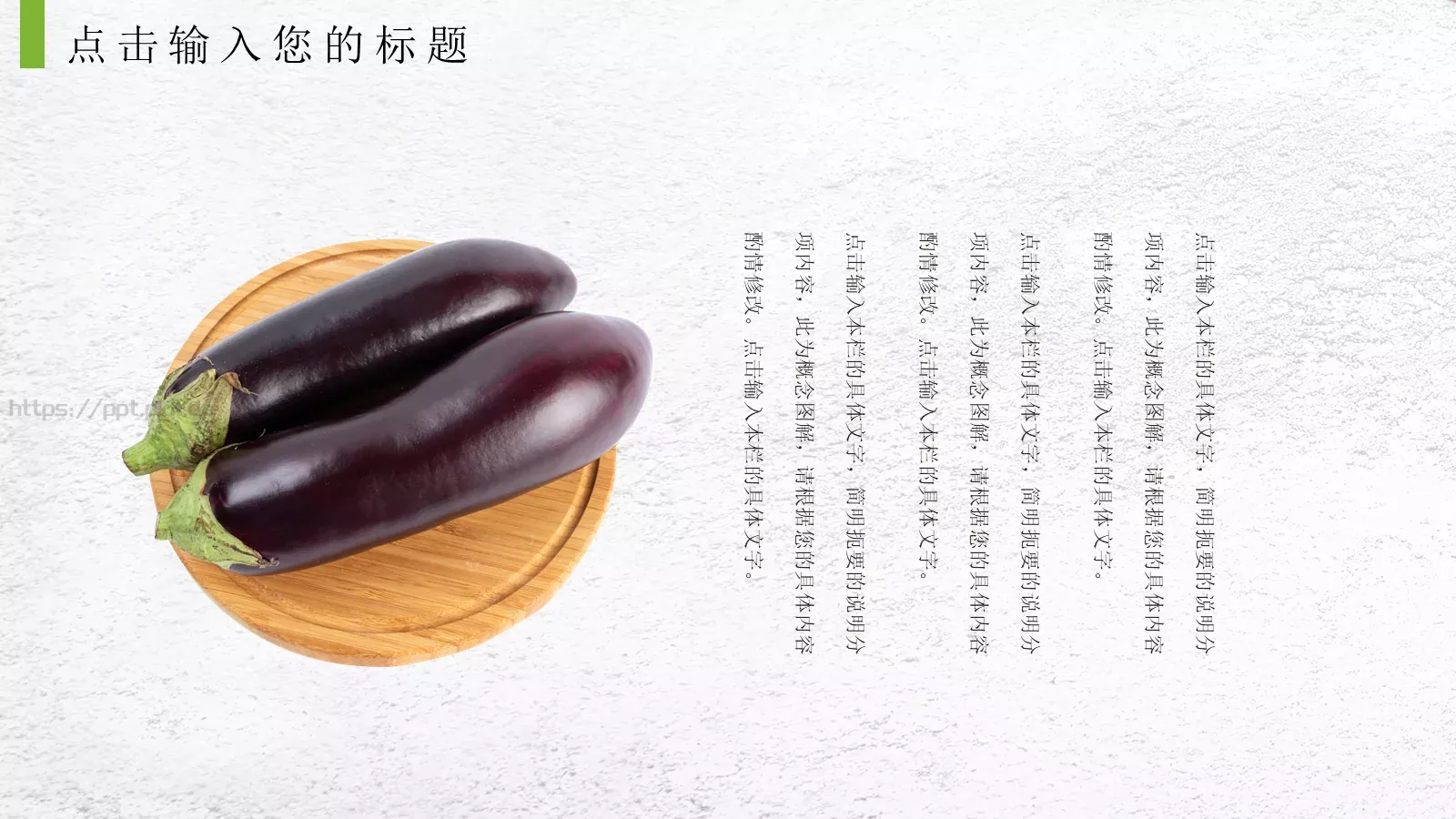 公司简介产品介绍PPT模板 第 10 页预览图