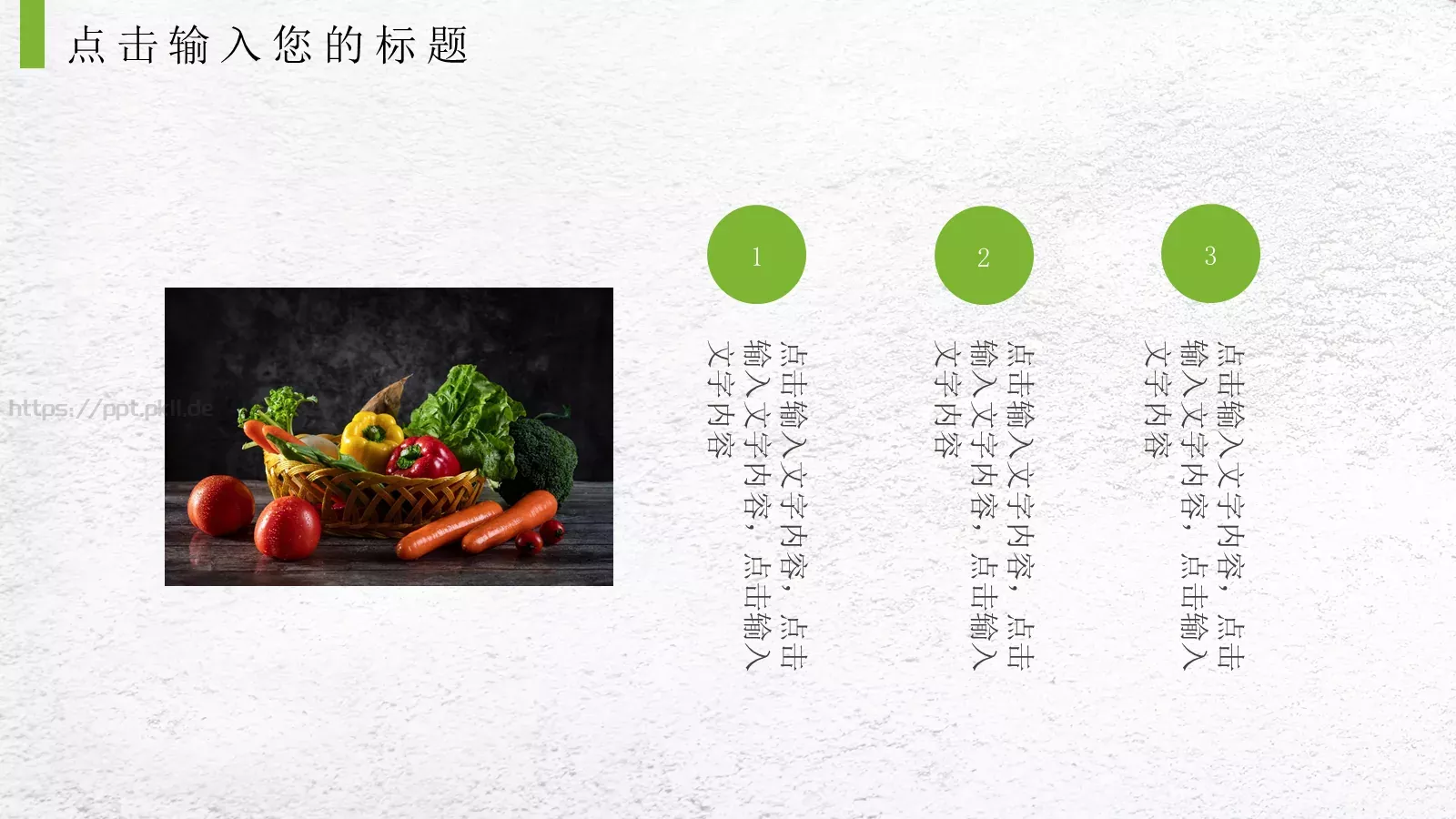 公司简介产品介绍PPT模板 第 12 页预览图