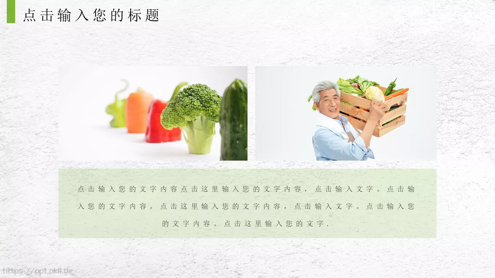 公司简介产品介绍PPT模板 第 15 页预览图