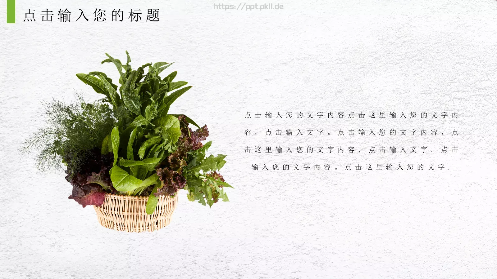 公司简介产品介绍PPT模板 第 17 页预览图