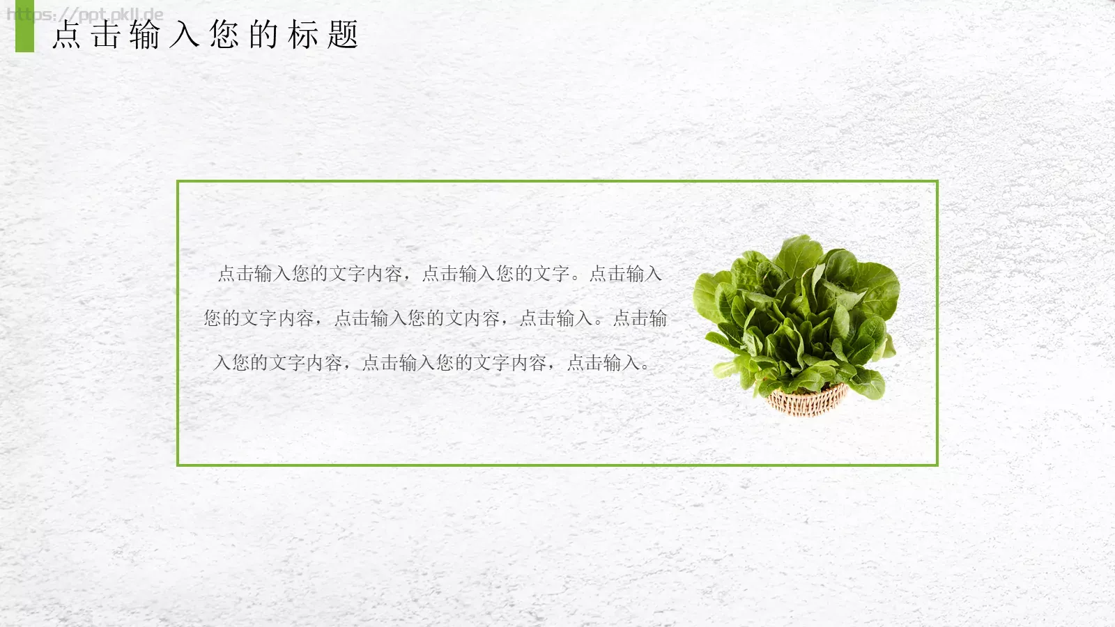 公司简介产品介绍PPT模板 第 21 页预览图