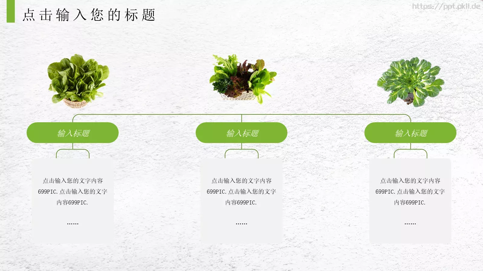 公司简介产品介绍PPT模板 第 22 页预览图