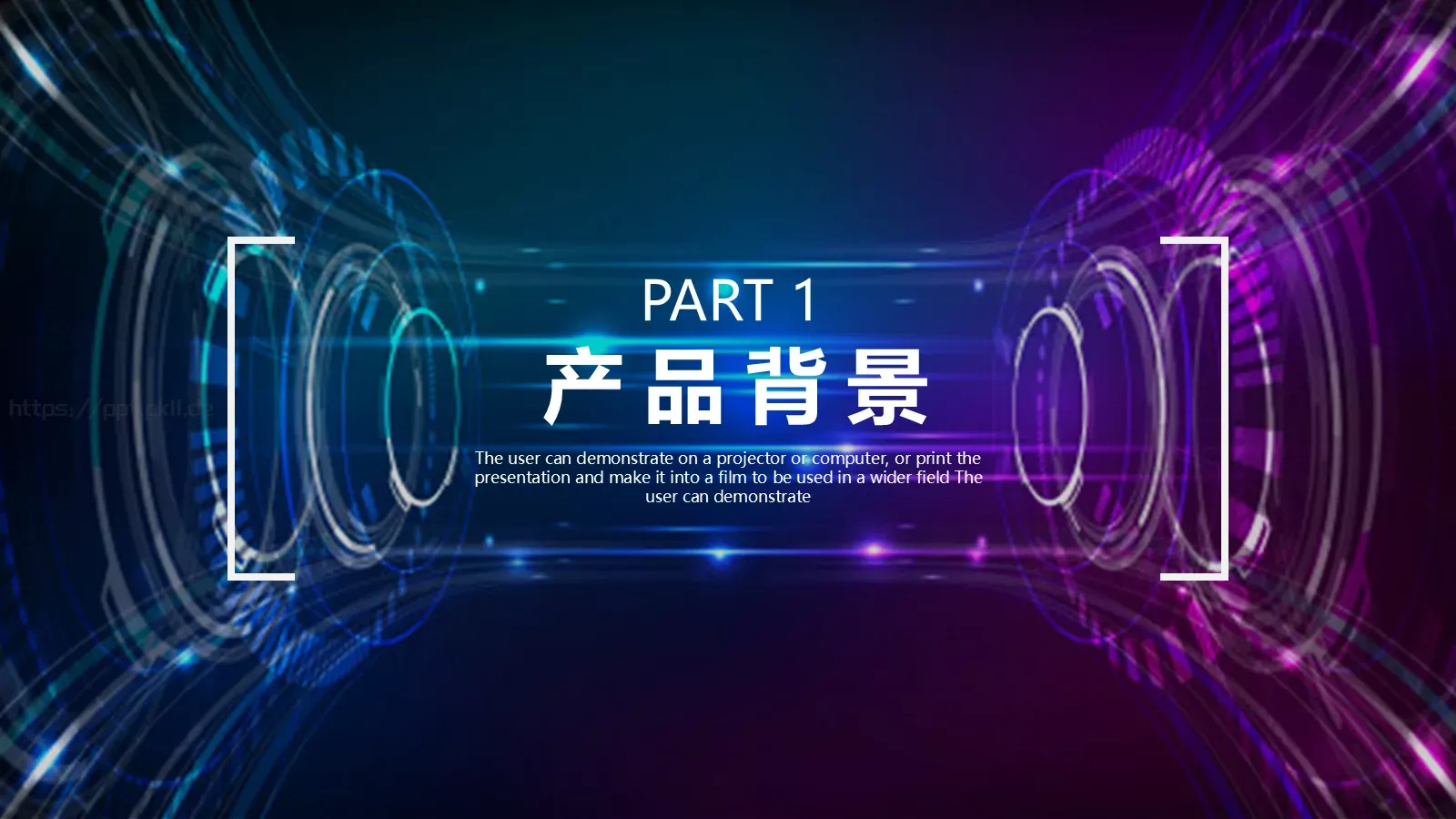 科技产品发布会PPT模板 第 3 页缩略图