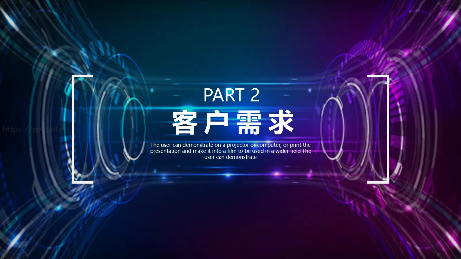 科技产品发布会PPT模板 第 7 页预览图