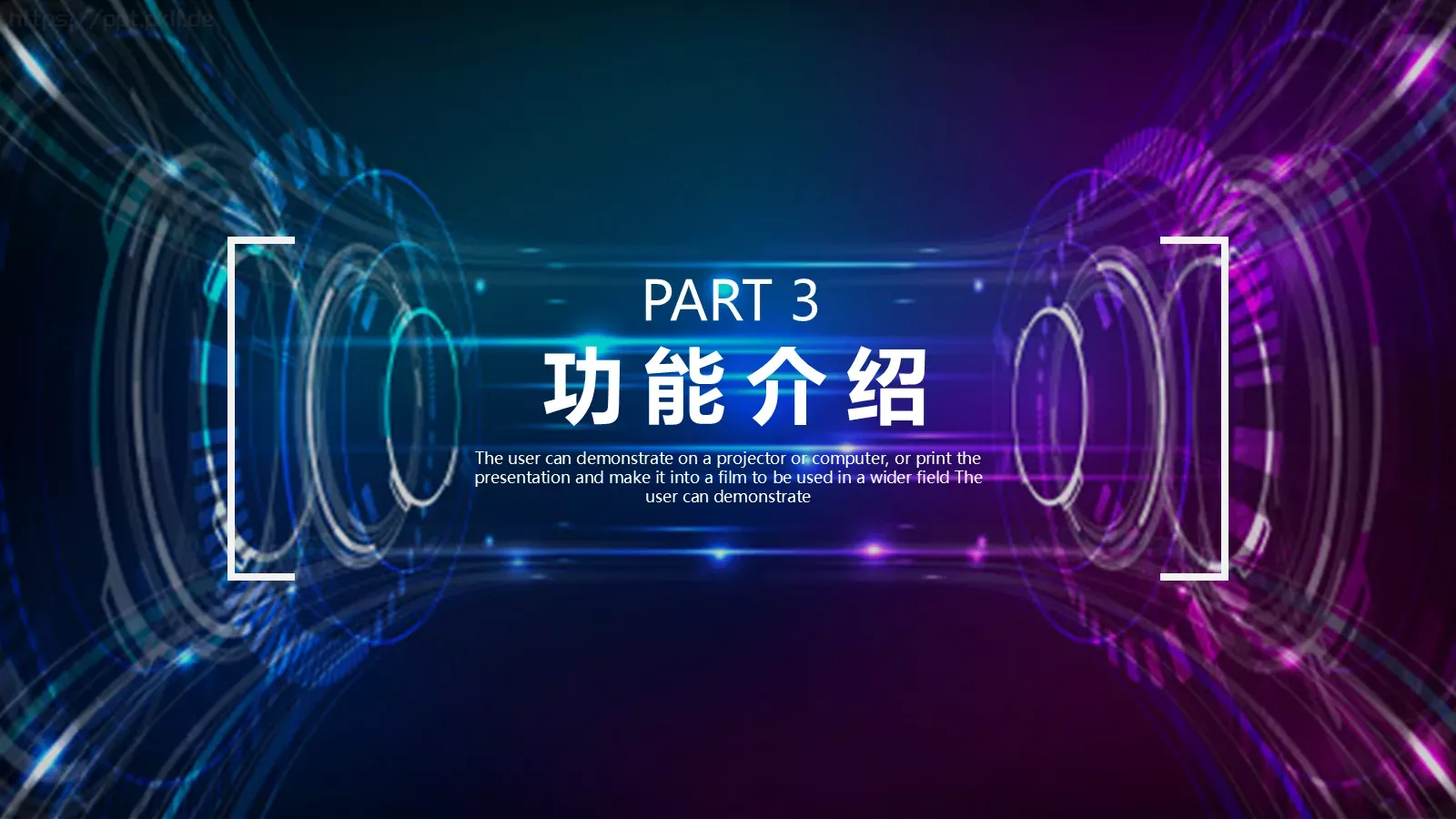 科技产品发布会PPT模板 第 11 页预览图
