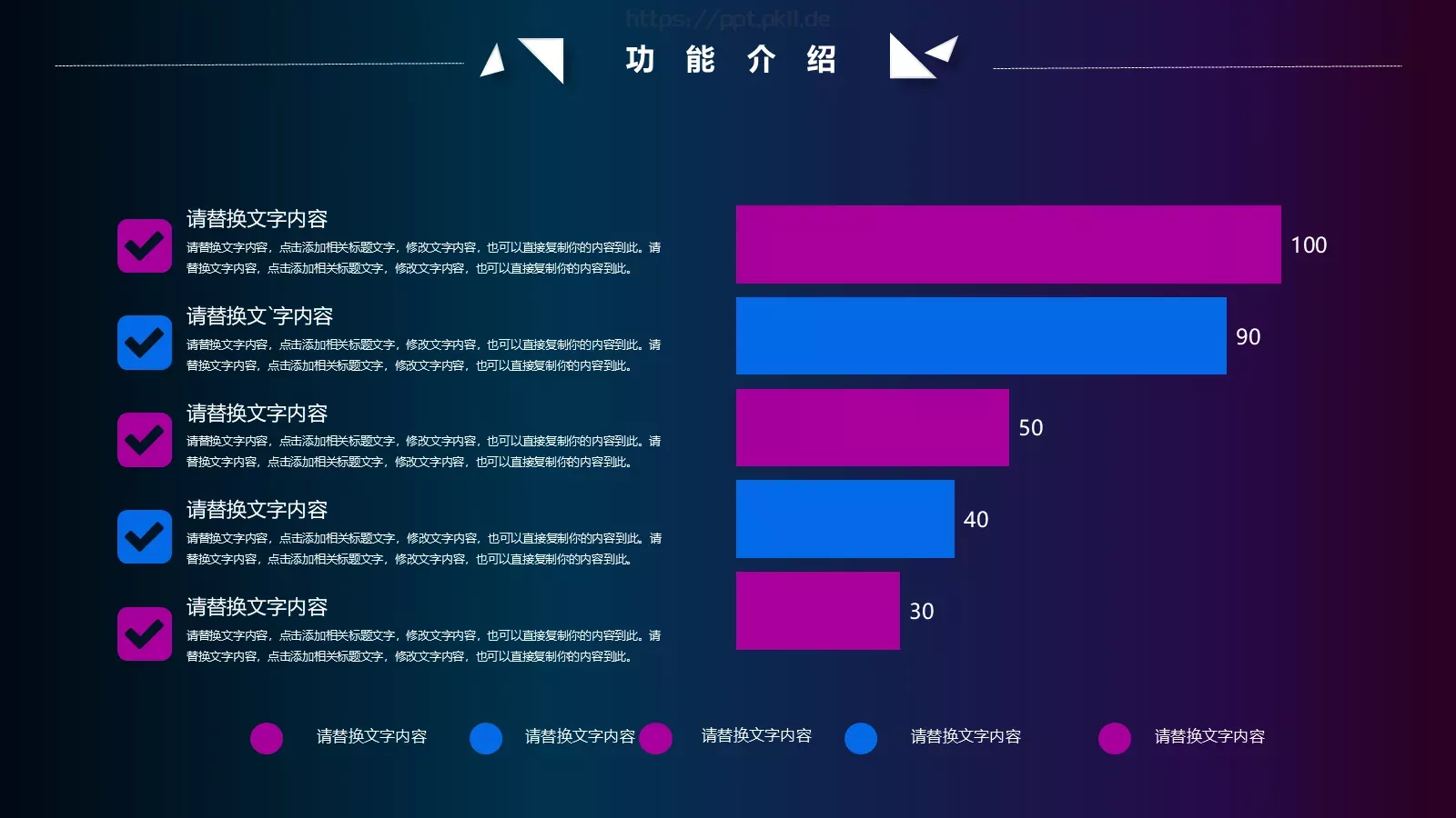 科技产品发布会PPT模板 第 13 页预览图