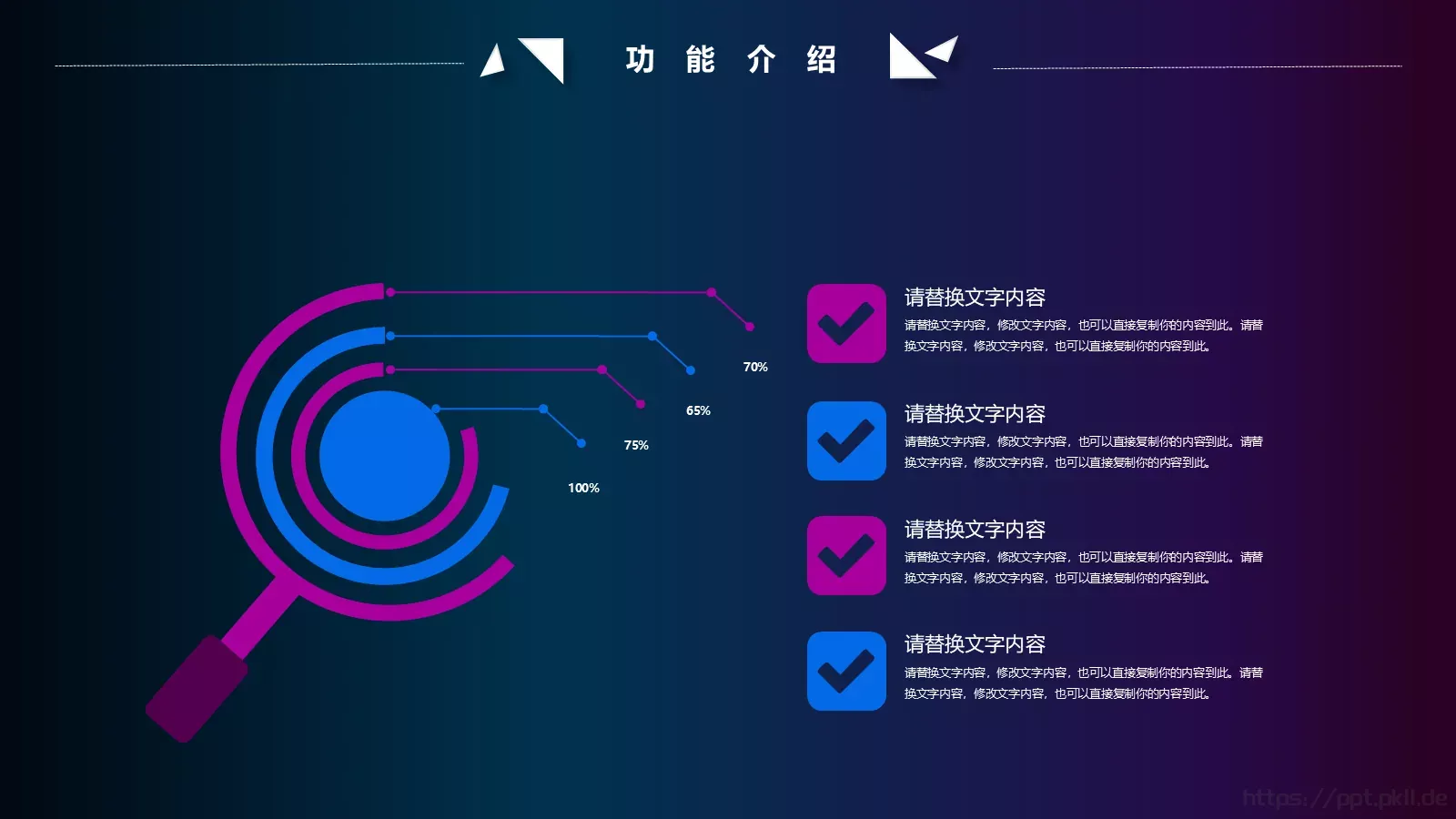 科技产品发布会PPT模板 第 14 页预览图