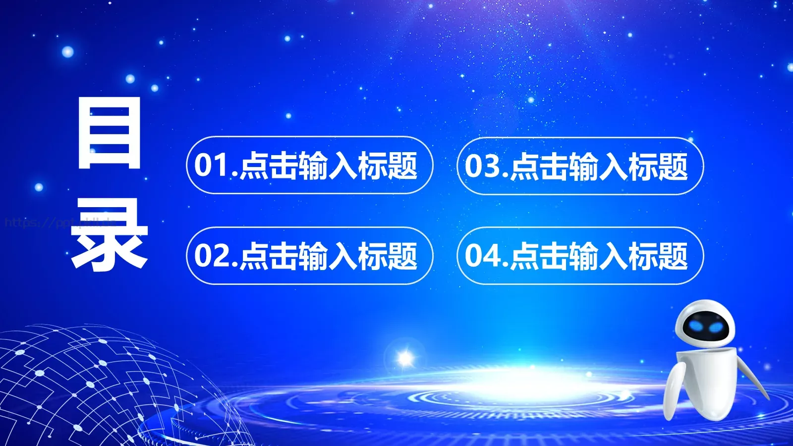 产品发布汇报时间PPT模板 第 2 页缩略图