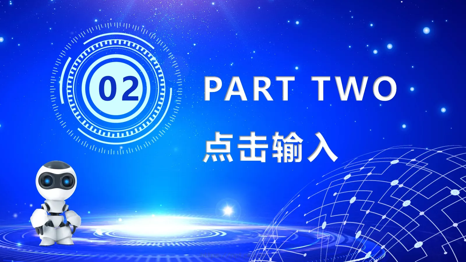 产品发布汇报时间PPT模板 第 7 页预览图