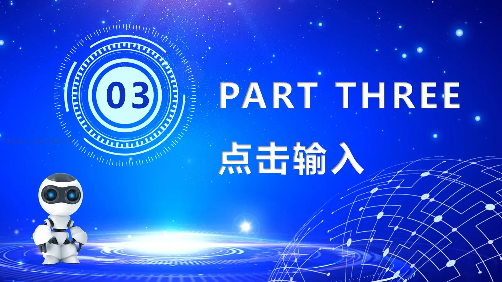 产品发布汇报时间PPT模板 第 12 页预览图