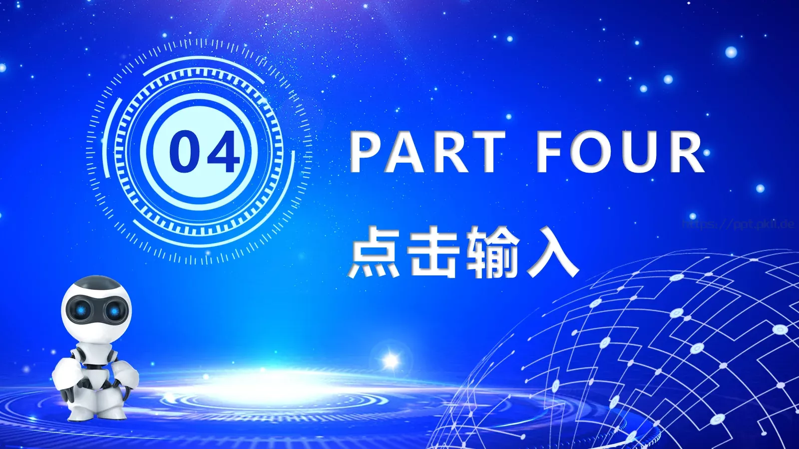 产品发布汇报时间PPT模板 第 17 页预览图