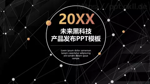 未来黑科技产品发布PPT模板 缩略图