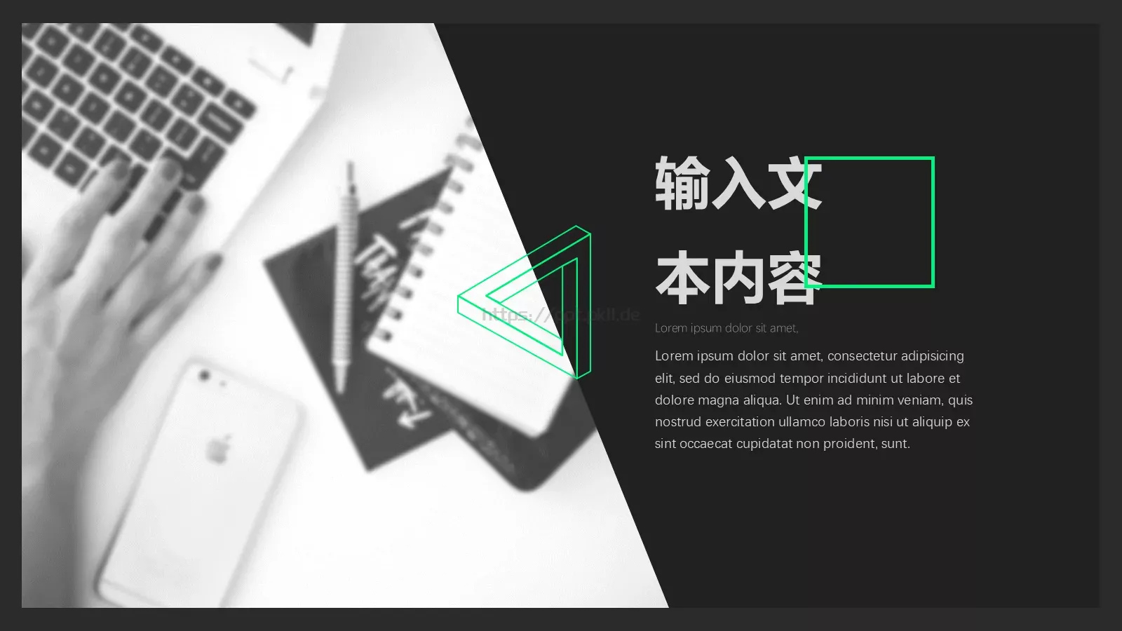 高端产品推介模板 第 13 页预览图