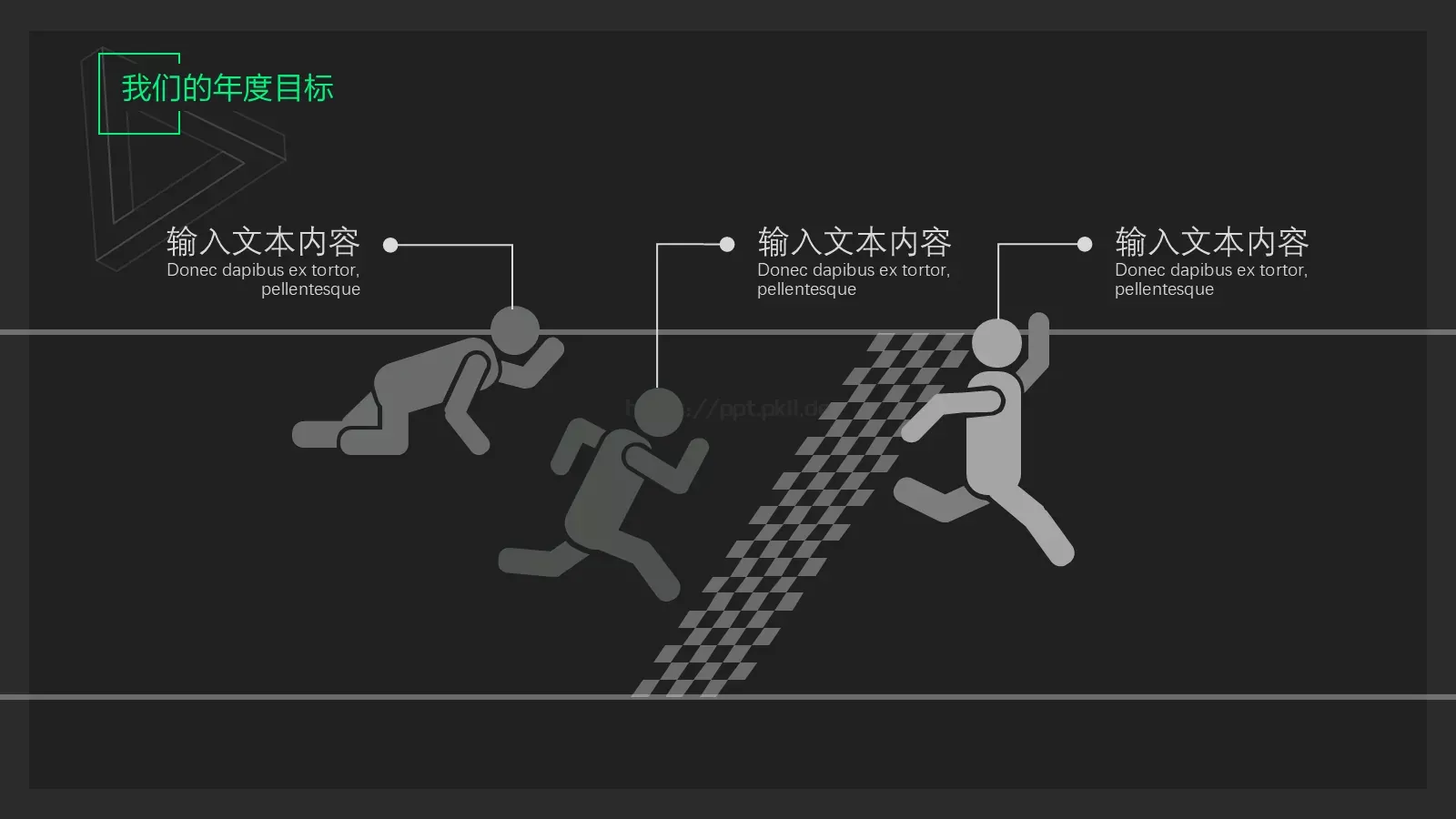 高端产品推介模板 第 24 页预览图