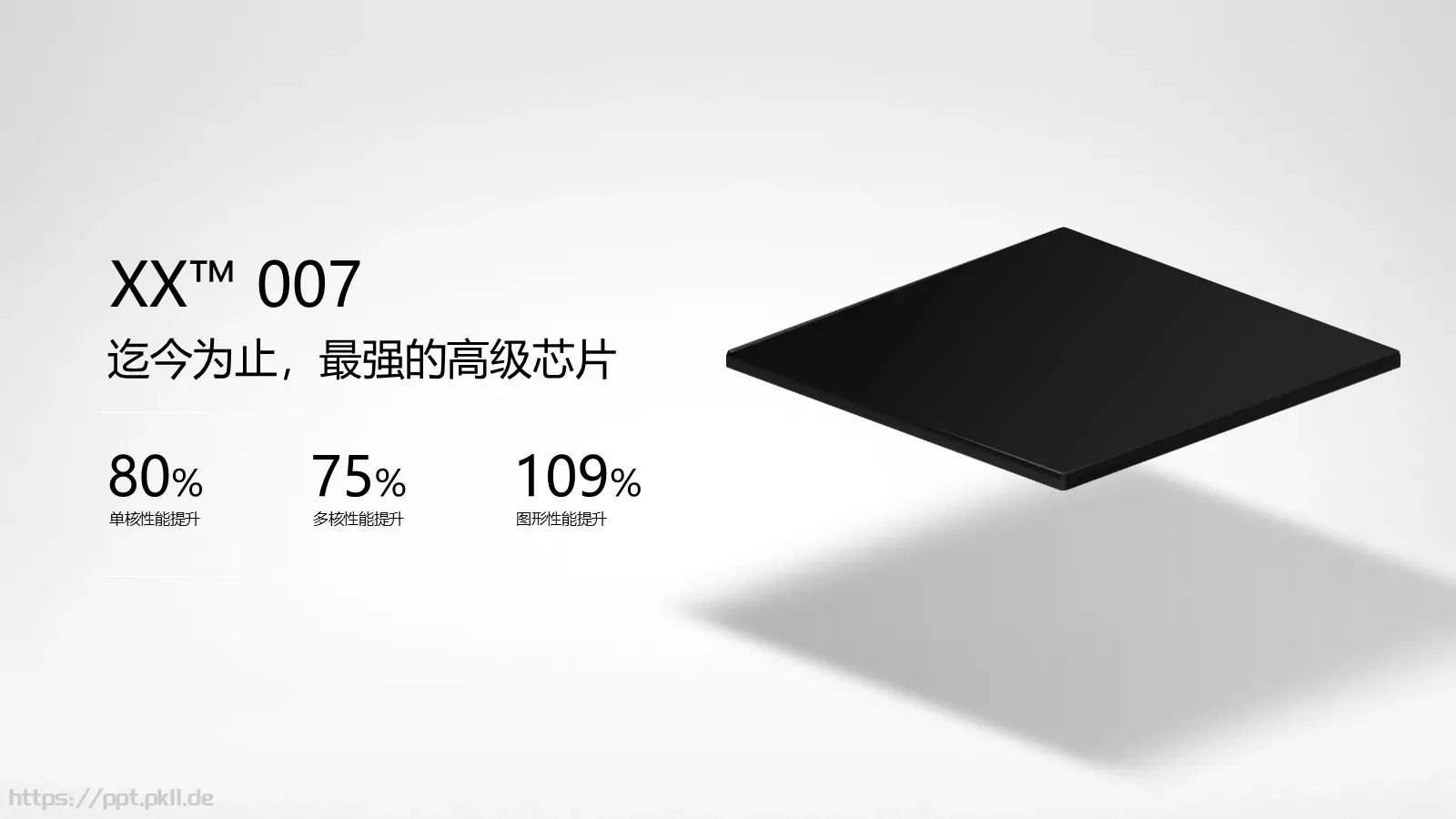 公司简介产品介绍PPT模板 第 7 页预览图