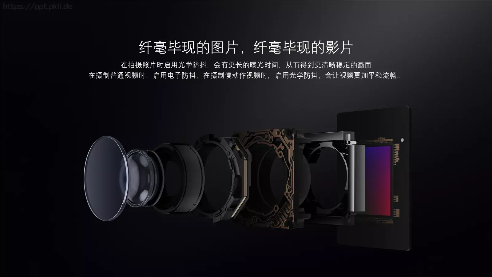 公司简介产品介绍PPT模板 第 6 页预览图