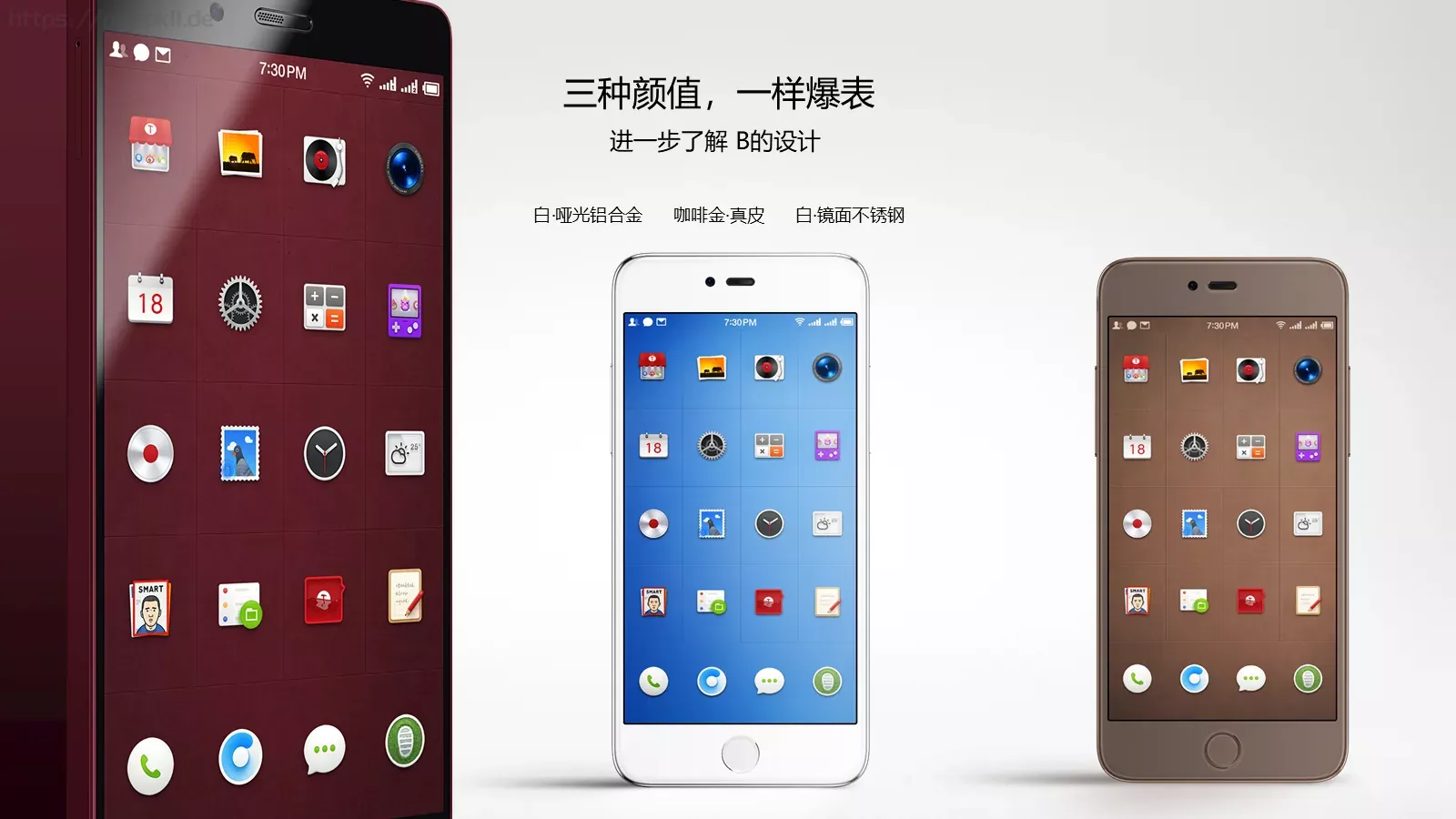 公司简介产品介绍PPT模板 第 12 页预览图
