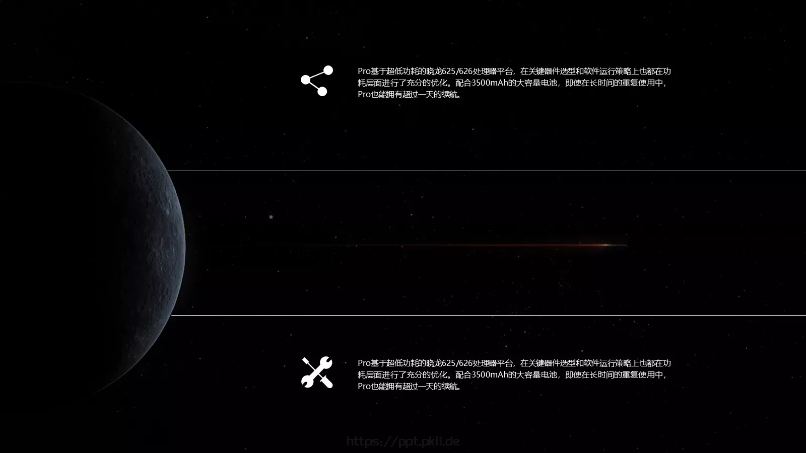 公司简介产品介绍PPT模板 第 14 页预览图