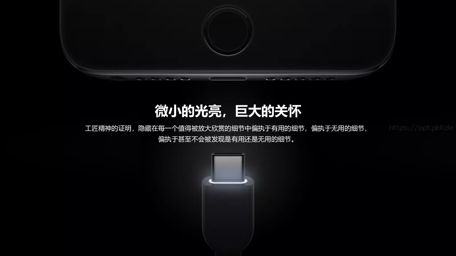 公司简介产品介绍PPT模板 第 17 页预览图
