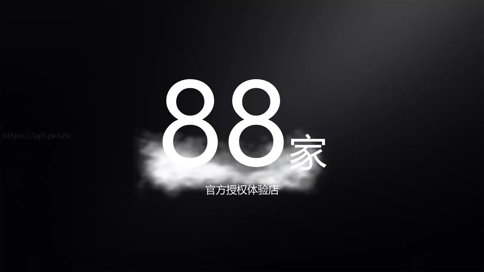 公司简介产品介绍PPT模板 第 21 页预览图