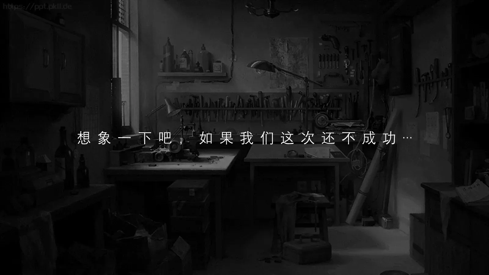 公司简介产品介绍PPT模板 第 22 页预览图