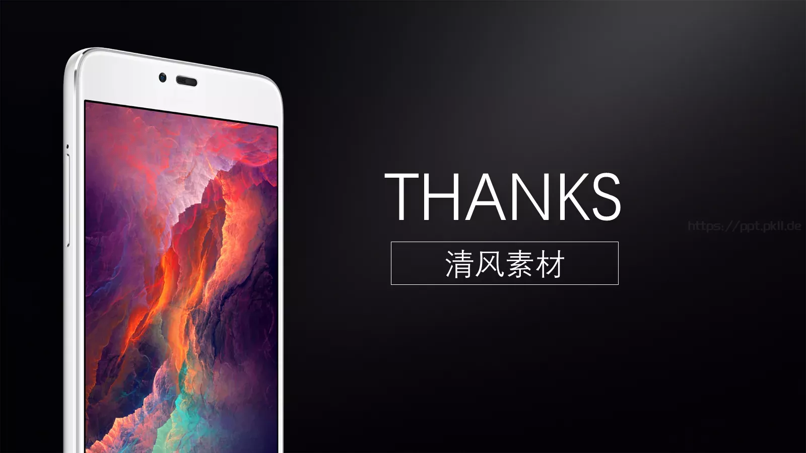 公司简介产品介绍PPT模板 第 25 页预览图