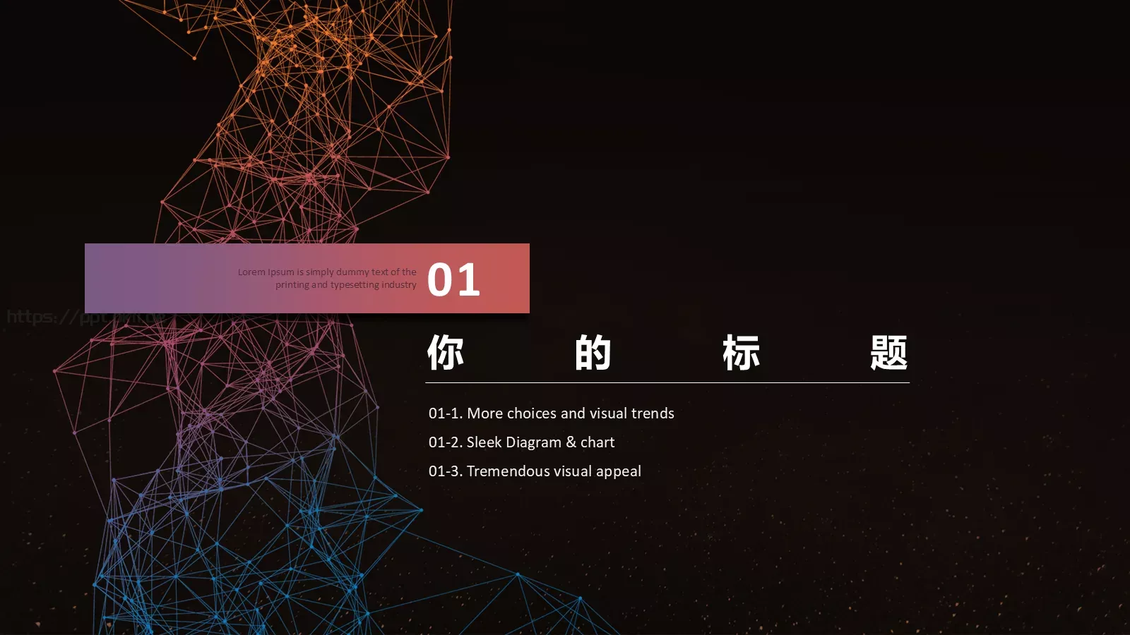 产品发布汇报时间PPT模板 第 3 页缩略图