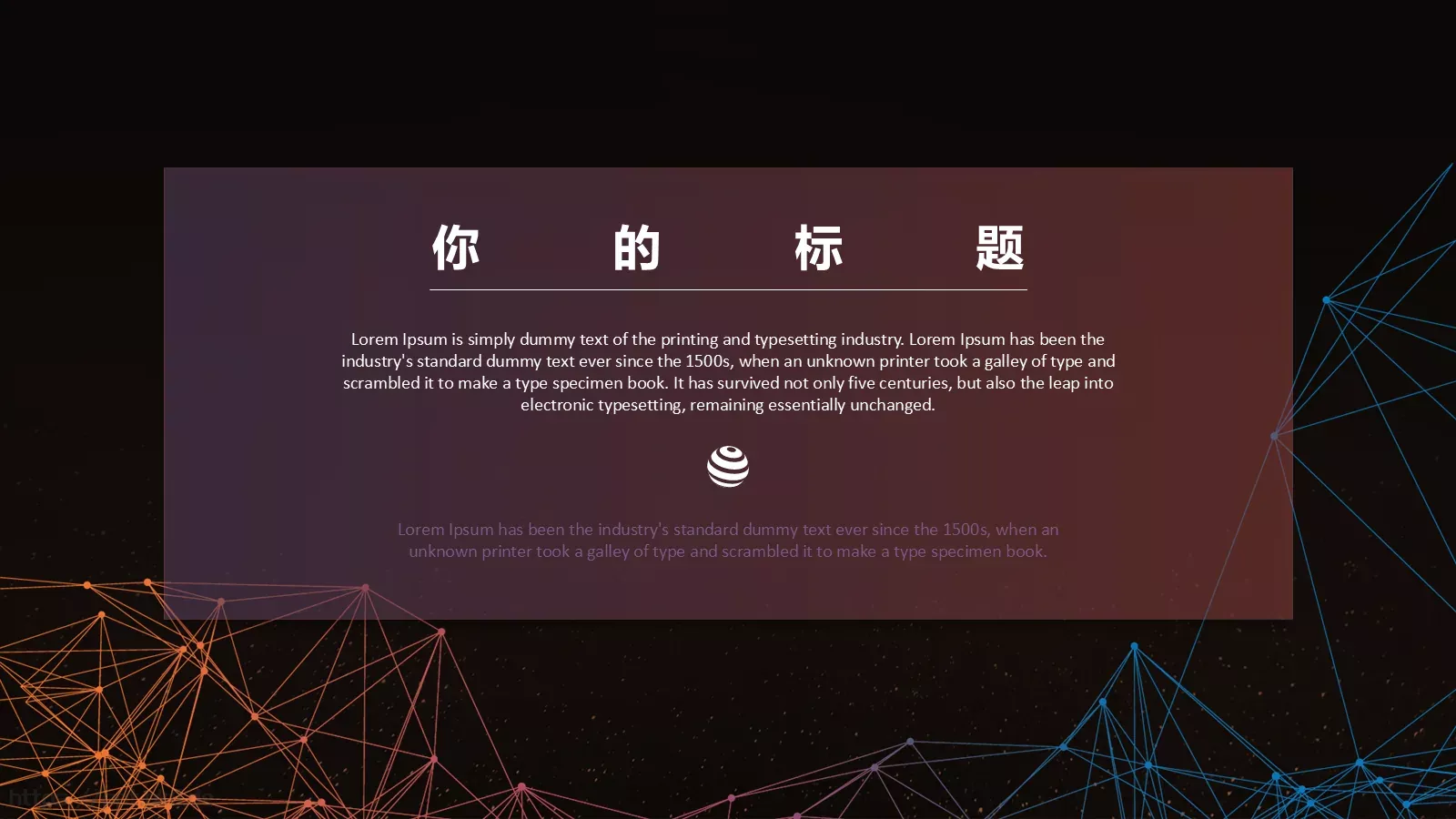 产品发布汇报时间PPT模板 第 9 页预览图
