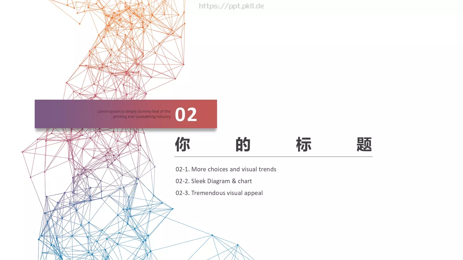 产品发布汇报时间PPT模板 第 10 页预览图