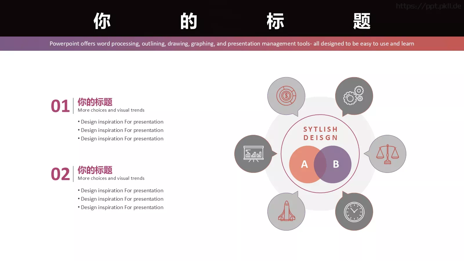 产品发布汇报时间PPT模板 第 13 页预览图