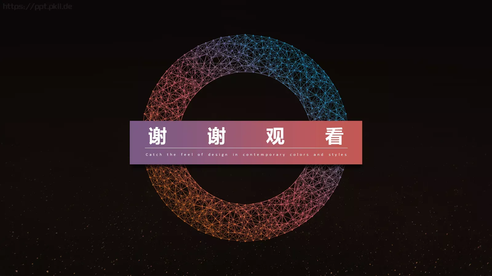 产品发布汇报时间PPT模板 第 18 页预览图
