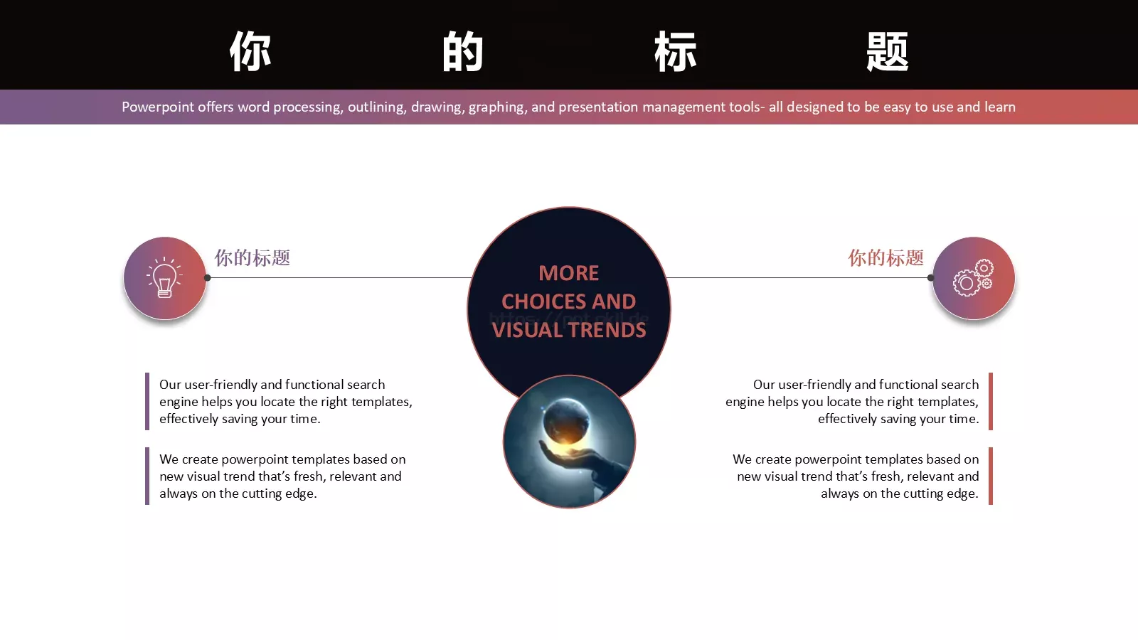 产品发布汇报时间PPT模板 第 16 页预览图