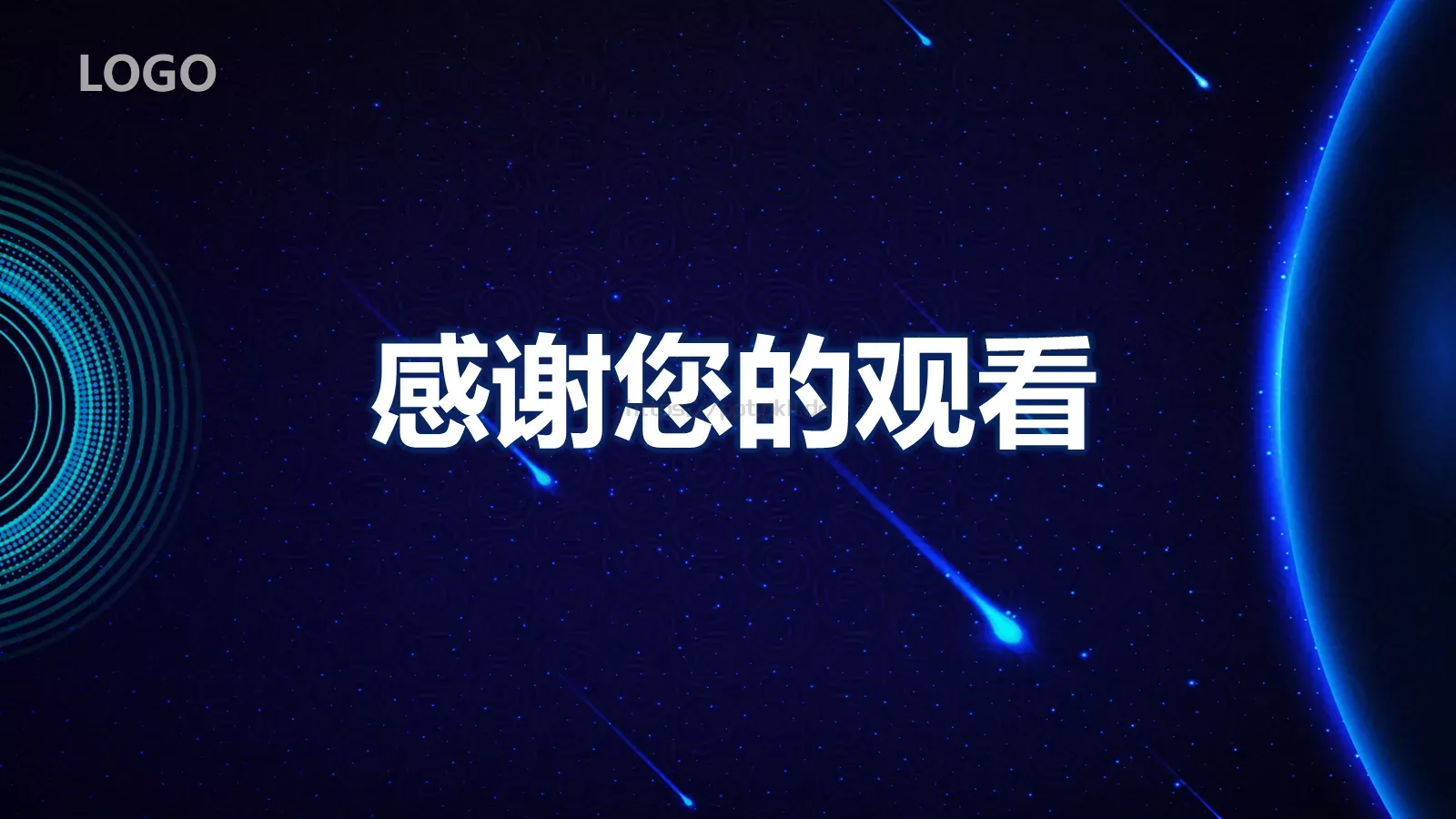 产品发布简约科技风PPT模板 第 23 页预览图