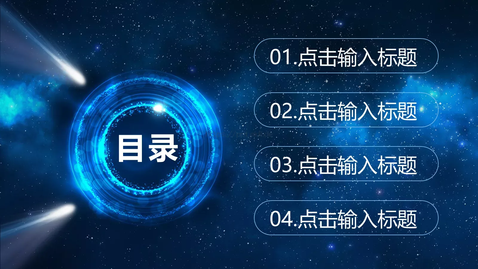 科技互联网汇报时间PPT模板 第 2 页缩略图