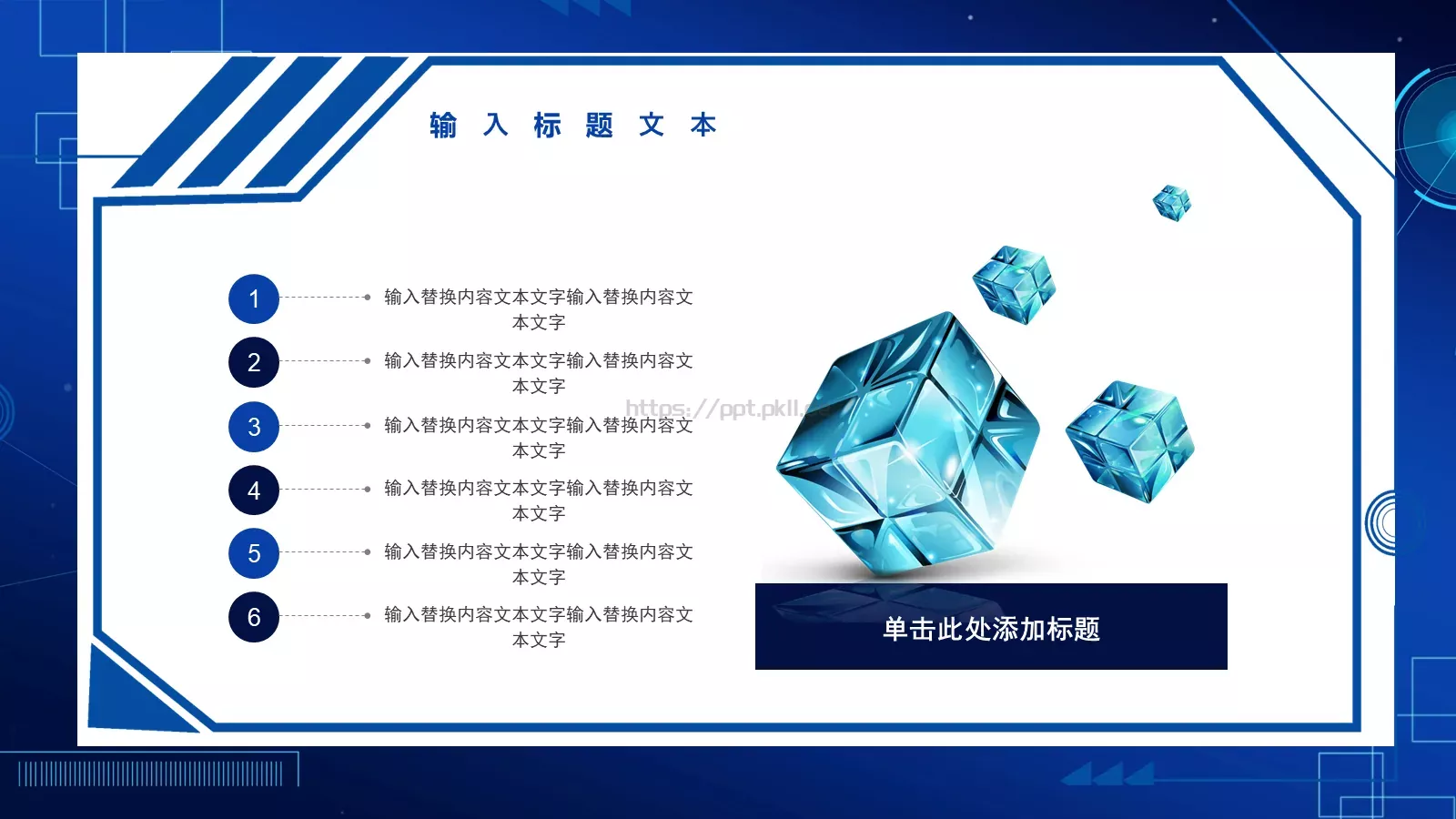 科技新品发布会PPT模板 第 4 页缩略图