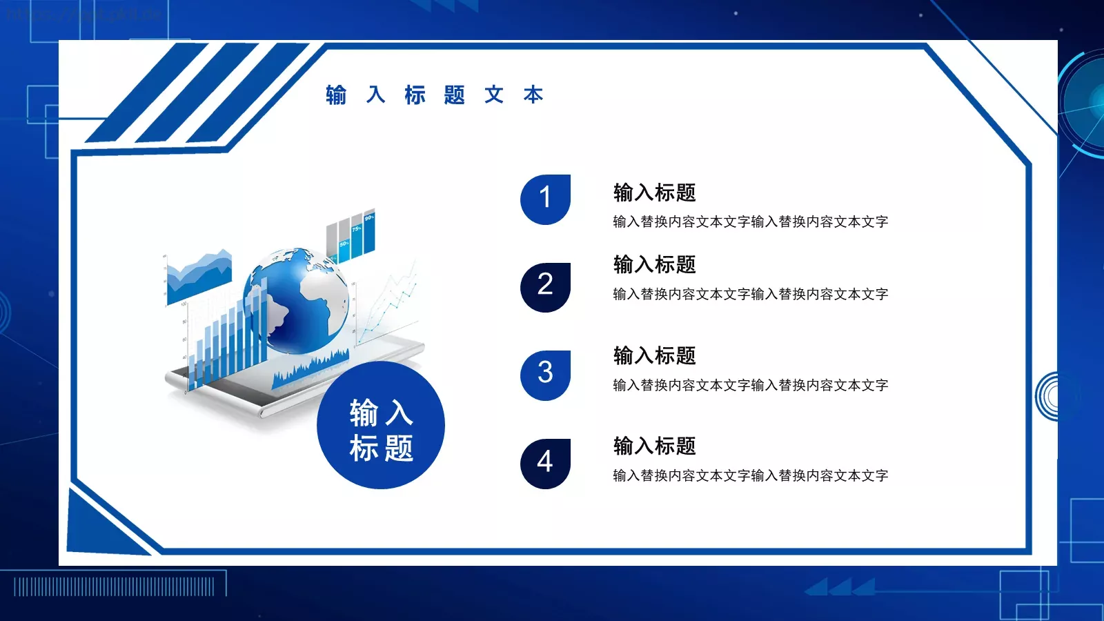 科技新品发布会PPT模板 第 10 页预览图