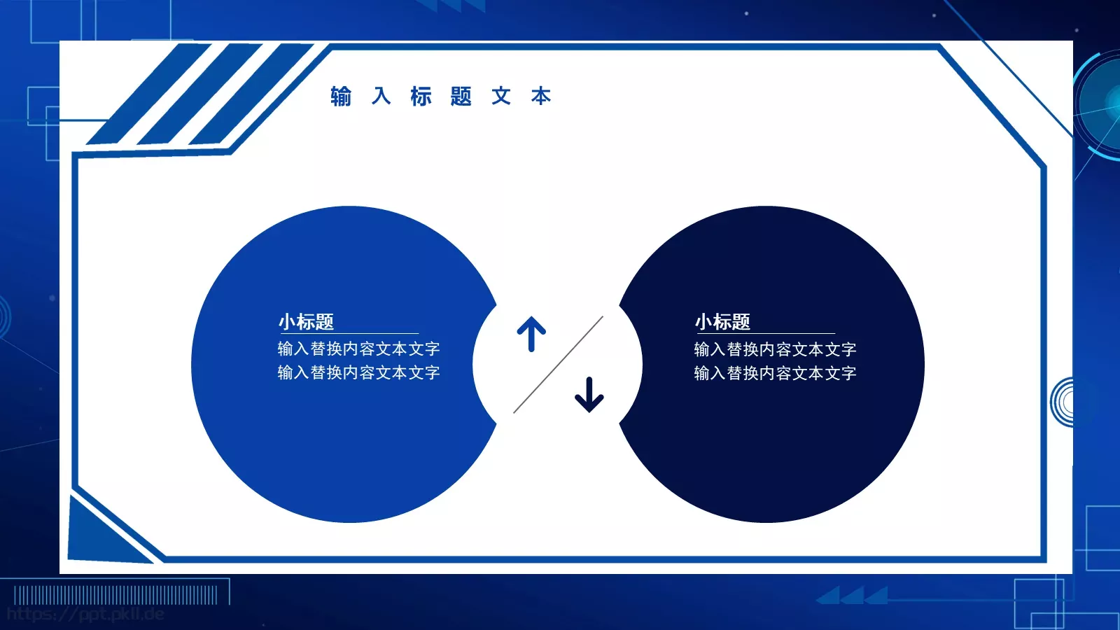 科技新品发布会PPT模板 第 22 页预览图