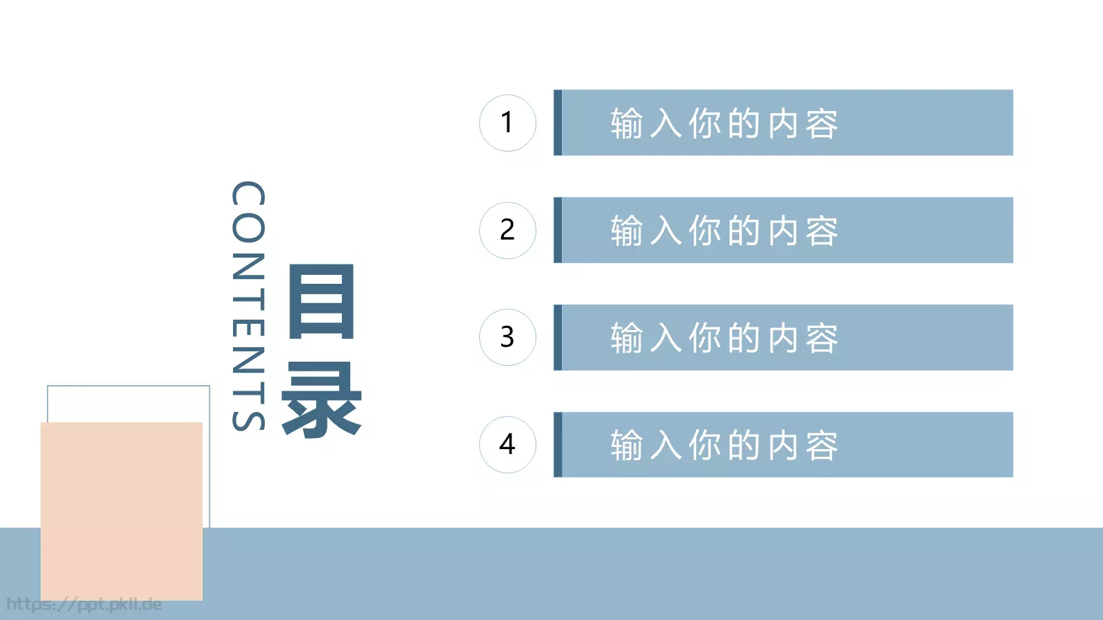 产品发布介绍PPT模板 第 2 页缩略图