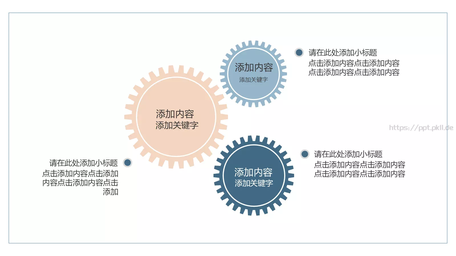 产品发布介绍PPT模板 第 5 页预览图