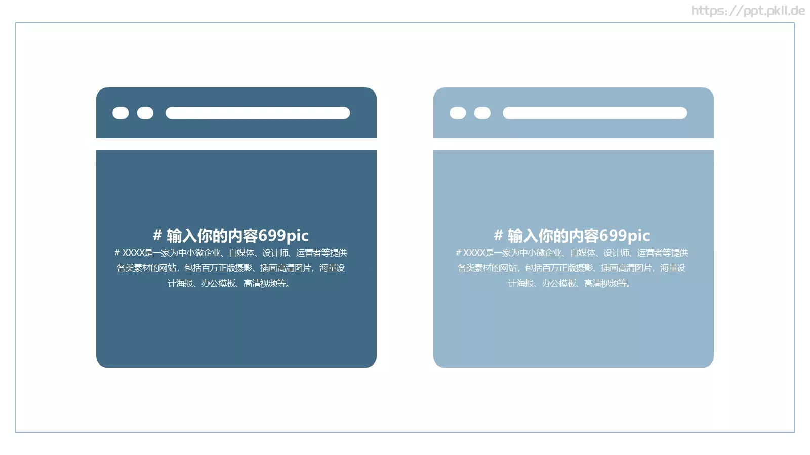 产品发布介绍PPT模板 第 12 页预览图