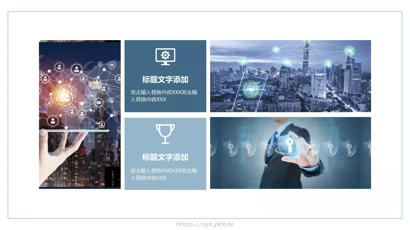 产品发布介绍PPT模板 第 11 页预览图