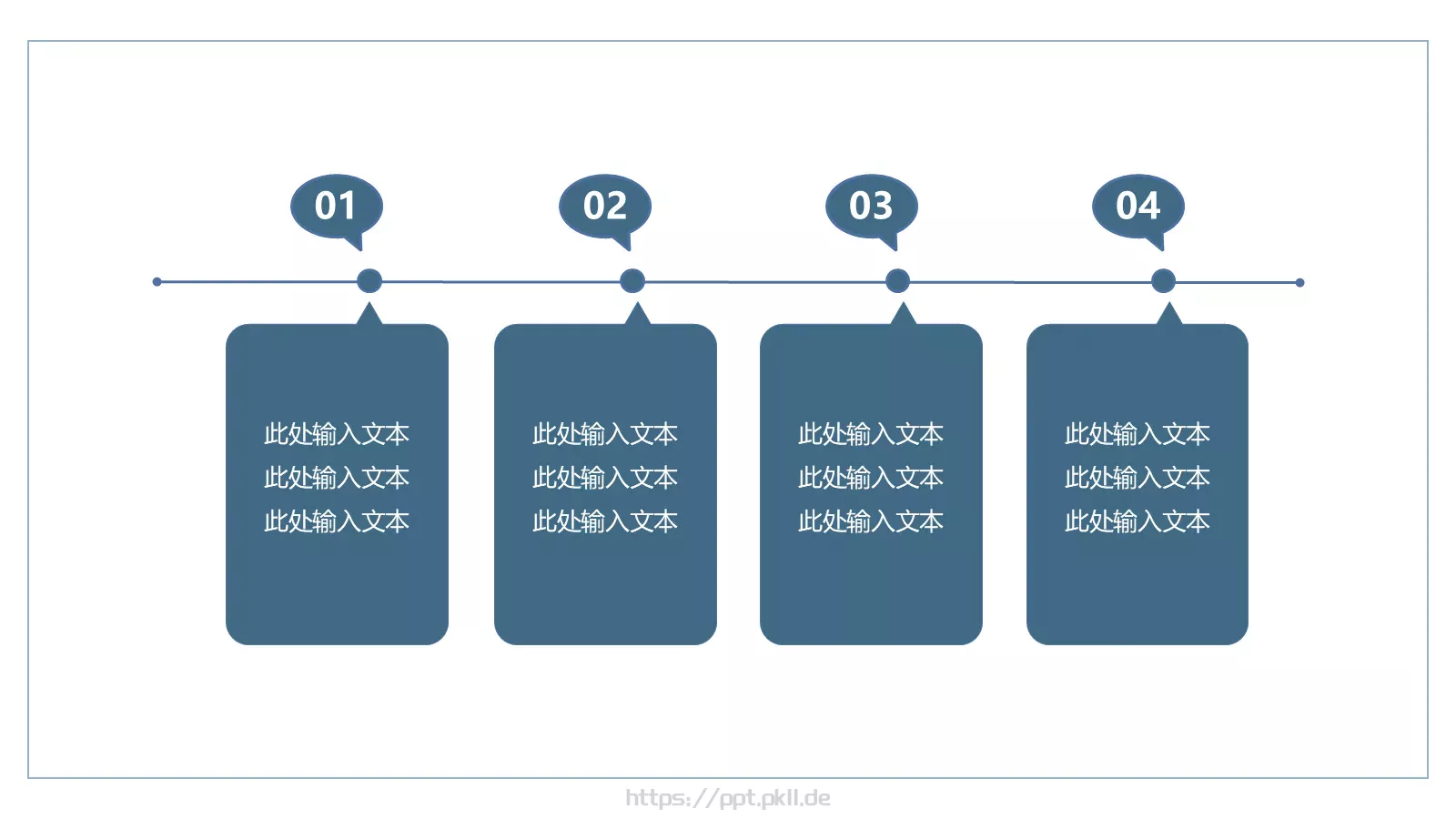 产品发布介绍PPT模板 第 15 页预览图